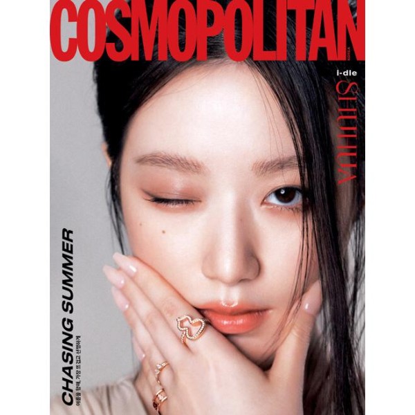 韓国雑誌 ☆ COSMOPOLITAN 2021年4月 ☆ チェ・ウシク COSMOPOLITAN