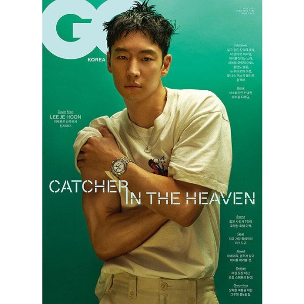 GQ KOREA(韓国雑誌) / 2026年1月号(Cタイプ 表紙：CORTIS ソンヒョン