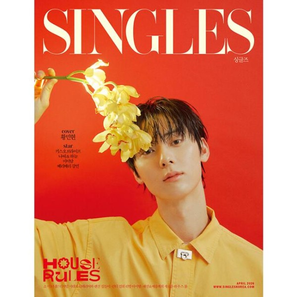 SINGLES(韓国雑誌) / 2026年4月号(Ａタイプ 表紙：ファン・ミンヒョン)｜韓国語｜シングルス｜