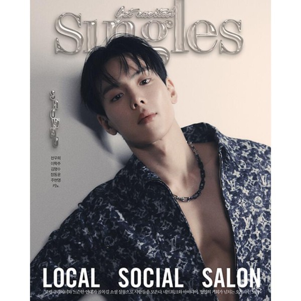 SINGLES(韓国雑誌) / 2023年7月号(Ｃタイプ 表紙：ショヌ)｜韓国語｜シングルス｜