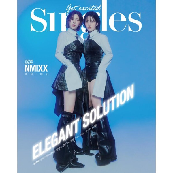 SINGLES(韓国雑誌) / 2024年2月号(Ａタイプ 表紙：NMIXX ヘウォン・ベイ)｜韓国語｜シングルス｜