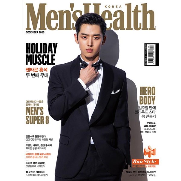 Men's Health(メンズヘルス)(韓国雑誌) / 2021年2月号(Bタイプ 表紙
