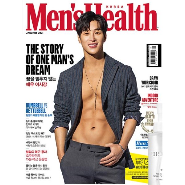 Men's Health(メンズヘルス)(韓国雑誌) / 2021年2月号(Bタイプ 表紙