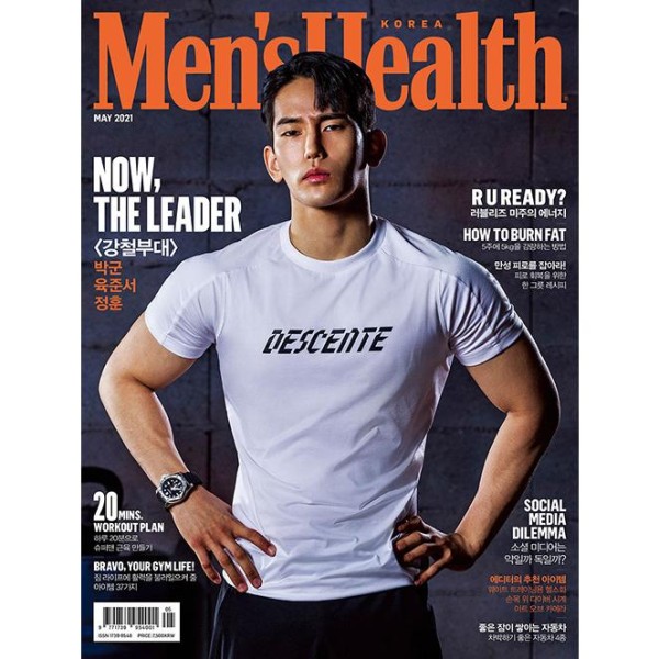 Men's Health(メンズヘルス)(韓国雑誌) / 2021年2月号(Aタイプ 表紙