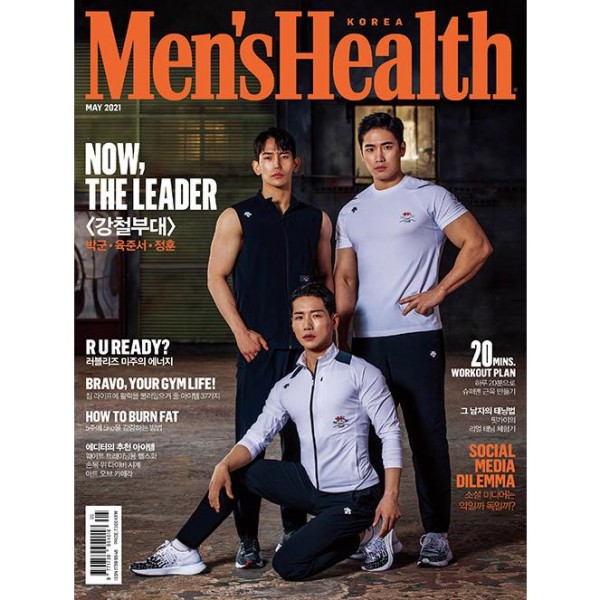 Men's Health(メンズヘルス)(韓国雑誌) / 2021年2月号(Bタイプ 表紙