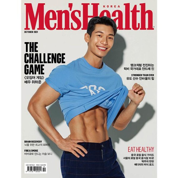 Men's Health(メンズヘルス)(韓国雑誌) / 2021年2月号(Bタイプ 表紙
