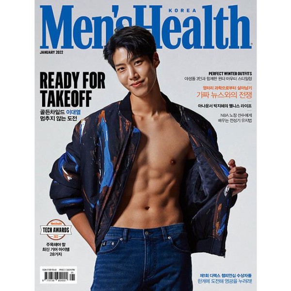 Men's Health(メンズヘルス)(韓国雑誌) / 2021年2月号(Aタイプ 表紙