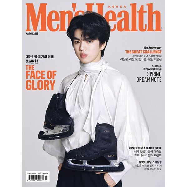 Men's Health(メンズヘルス)(韓国雑誌) / 2021年2月号(Aタイプ 表紙