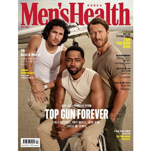 Men's Health(メンズヘルス)(韓国雑誌) / 2021年2月号(Aタイプ 表紙