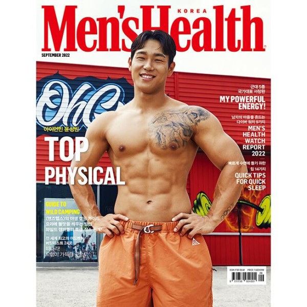 Men's Health(メンズヘルス)(韓国雑誌) / 2021年7月号(Aタイプ 表紙