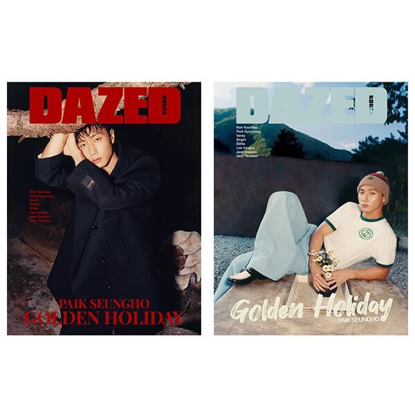 DAZED & CONFUSED KOREA(韓国雑誌) / 2024年12月号(Aタイプ 表紙