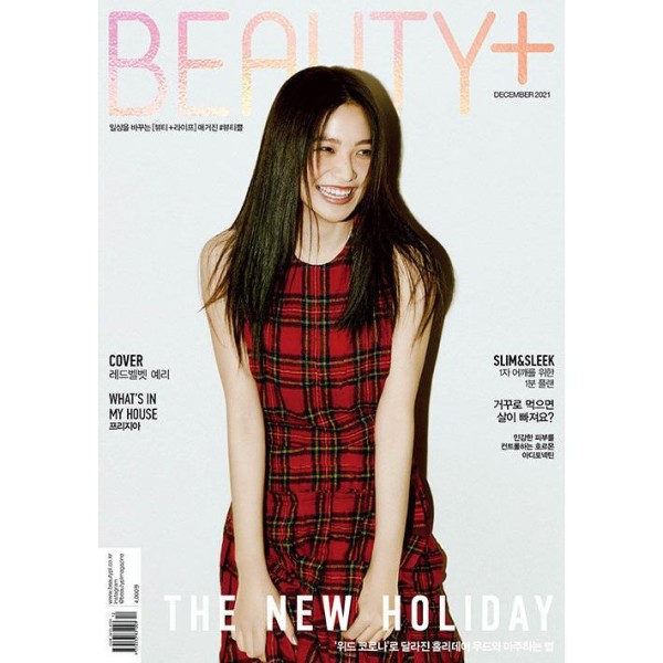 BEAUTY＋(韓国雑誌) / 2022年2月号(Bタイプ 表紙：STRAY KIDS リノ
