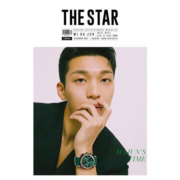THE STAR(韓国雑誌) / 2021年12月号(表紙：ウィ・ハジュン)｜韓国語｜［ザ スター］