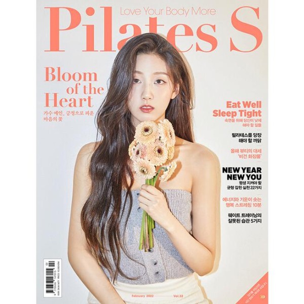 MAXQ(韓国雑誌) / 2022年2月号(Aタイプ 表紙：シン・セロム )｜韓国語