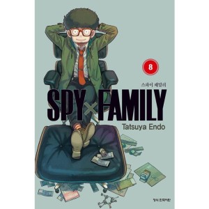 韓国漫画：マンガ)名探偵コナン 第九十八巻(韓国語版) : 創業23周年