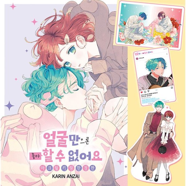 韓国漫画：マンガ)名探偵コナン 第九十八巻(韓国語版) : 創業23周年