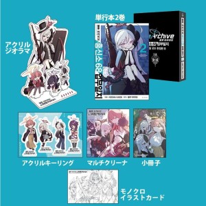 韓国語版(特典付限定版)ブルーアーカイブ オフィシャルアートワーク