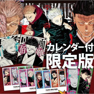 ミニアクリルブロック限定版) 呪術廻戦 30巻(初版限定イラストカード+