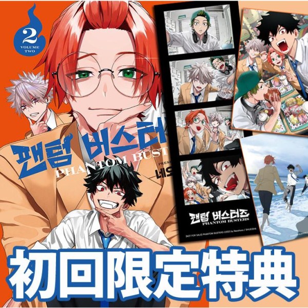 韓漫画：マンガ)(特典付き限定盤)ブルーロック 第30巻(アクリル