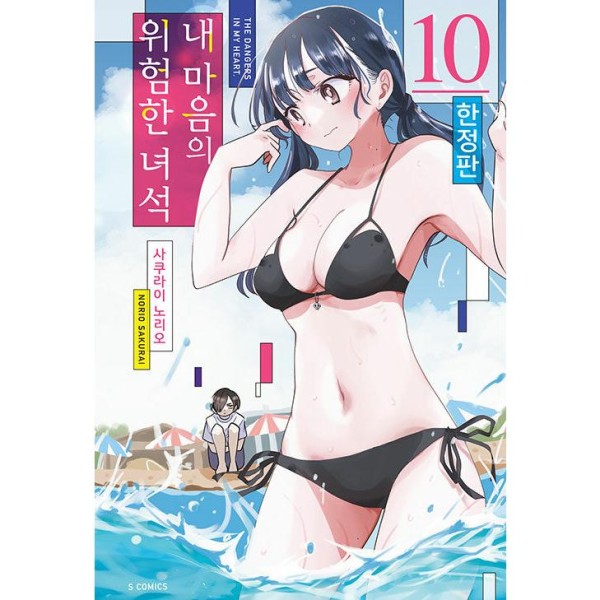 韓国漫画：マンガ) 勝利の女神:NIKKE 公式アンソロジー ファンブック