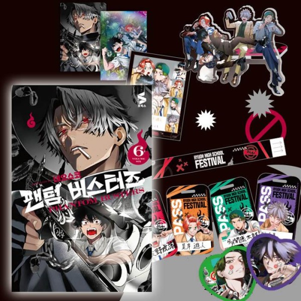 韓漫画：マンガ)(特典付き限定盤)ブルーロック 第32巻(アクリル