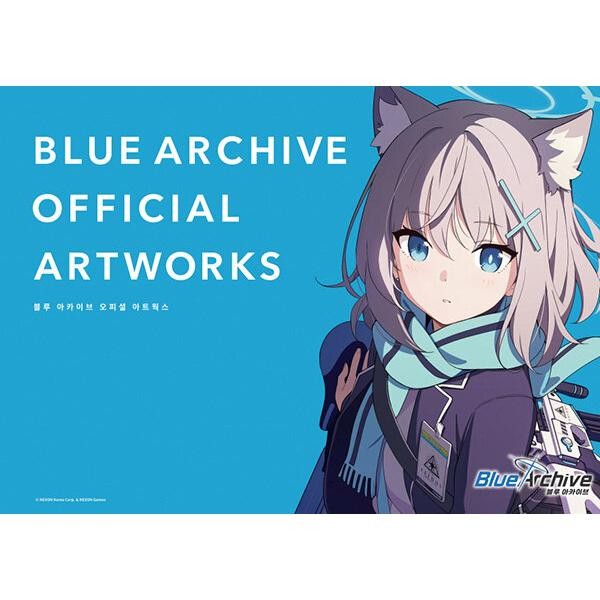 韓国語版 ブルーアーカイブ オフィシャルアートワーク(初回限定特典
