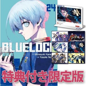 韓漫画：マンガ)(特典付き限定盤)ブルーロック 第32巻(アクリル