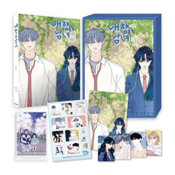 漫画：マンガ)（特装版セット+店舗特典） ハンターは静かに暮らしたい