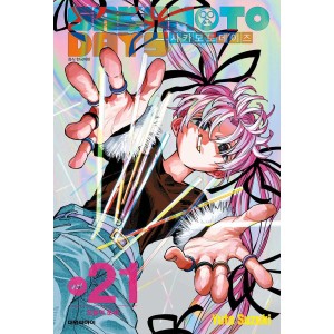 トリプル特典版)SAKAMOTO DAYS 第20巻(特典：PPスタンド+イラスト