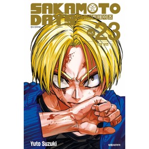 韓国：マンガ)(ダブル特典版)SAKAMOTO DAYS 第24巻(初版限定：イラスト