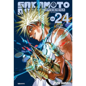 韓国：マンガ)(ダブル特典版)SAKAMOTO DAYS 第23巻(初版限定：イラスト