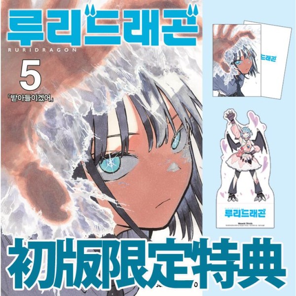 漫画：マンガ)(ダブル特典版)カグラバチ 第10巻 (初版限定：初回限定