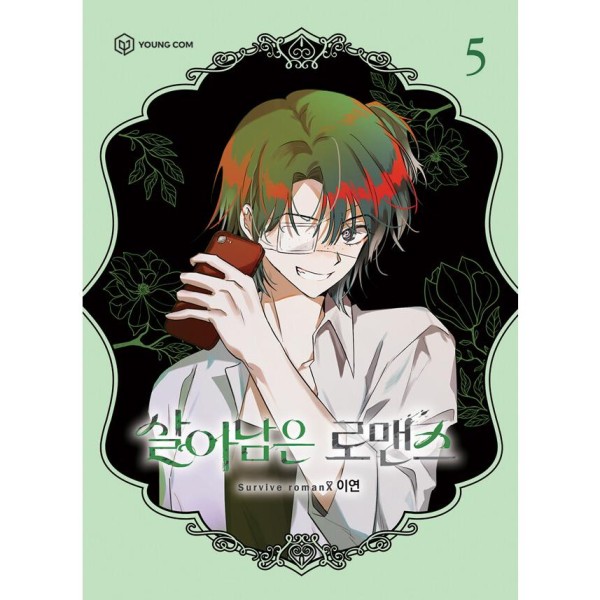 韓漫画：マンガ)(特典付き限定盤)ブルーロック 第24巻(アクリル