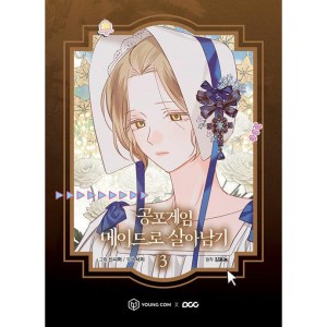 韓国漫画：マンガ)（特別版）ブルーアーカイブ 公式 4コマ 青春？日常