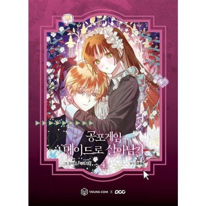 韓国漫画：マンガ)（特別版）ブルーアーカイブ 公式 4コマ 青春？日常