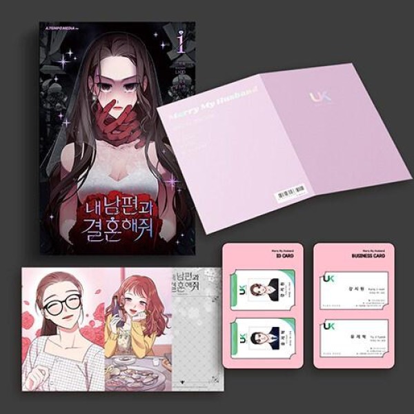 韓国漫画：マンガ)(特典付限定版)多聞くん今どっち！？ 第10巻(特典