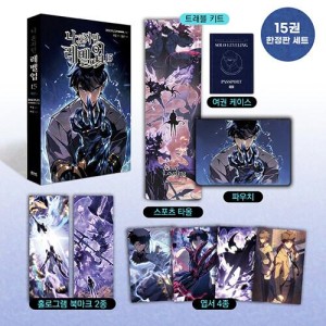 韓国漫画：マンガ)(特典付き限定盤)俺だけレベルアップな件 第10巻