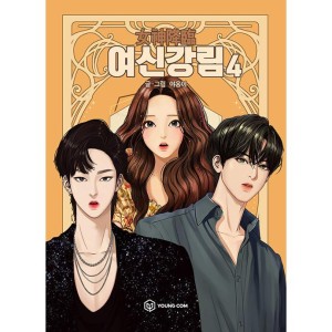 韓国漫画：マンガ)女神降臨 6(ヤオンイ) : 創業23周年 韓国音楽専門