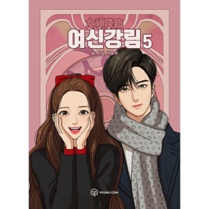韓国漫画：マンガ)女神降臨 6(ヤオンイ) : 創業23周年 韓国音楽専門