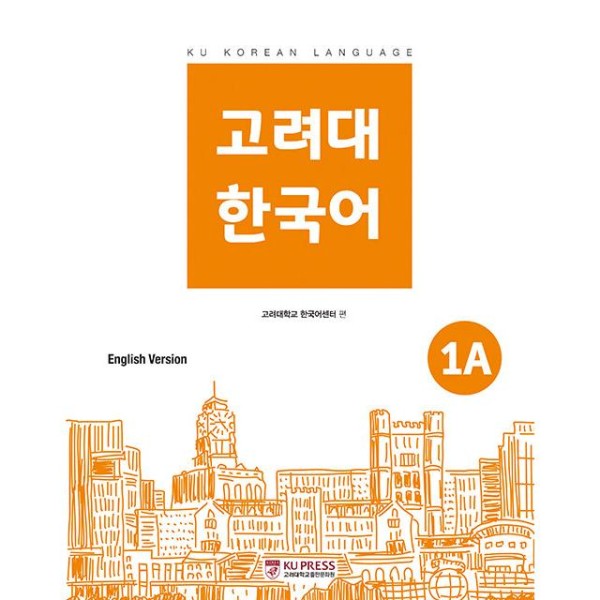 韓国語教材 高麗大 韓国語 1A(英語版)｜韓国語｜［勉強］｜本｜