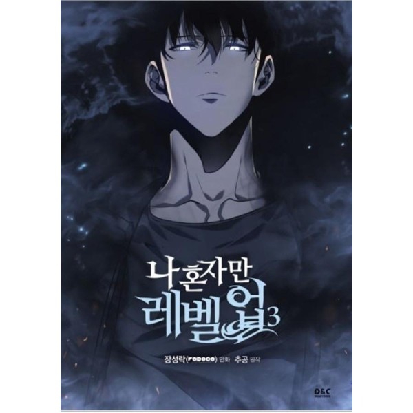 韓国漫画：マンガ) （アニメパッケージ2巻セット）MIGNON ミニョン 第