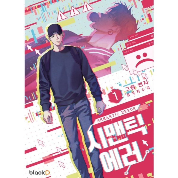韓漫画：マンガ)(特典付き限定盤)ブルーロック 第24巻(アクリル