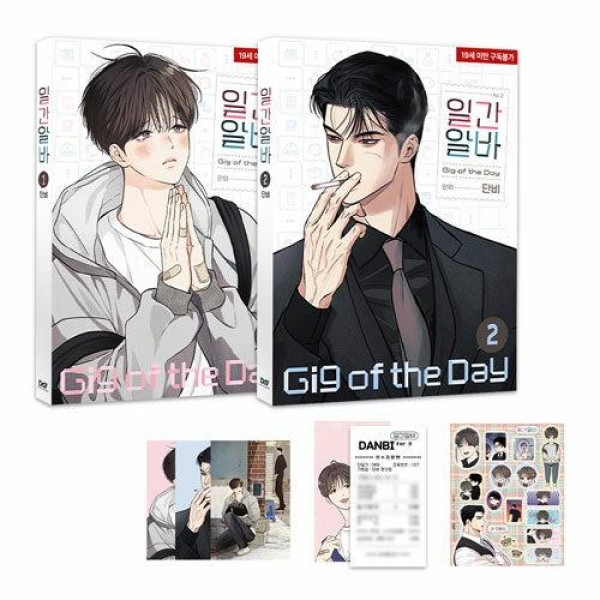 韓国漫画：マンガ) （アニメパッケージ2巻セット）MIGNON ミニョン 第