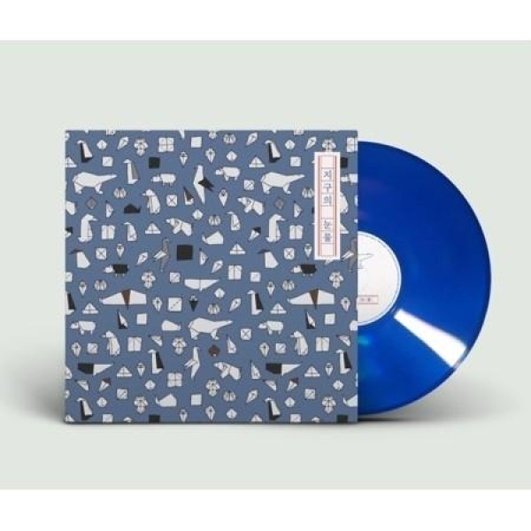 地球の涙(LPレコード盤)