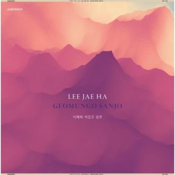 イ・ジェハ / コムンゴ散調(LPレコード盤)