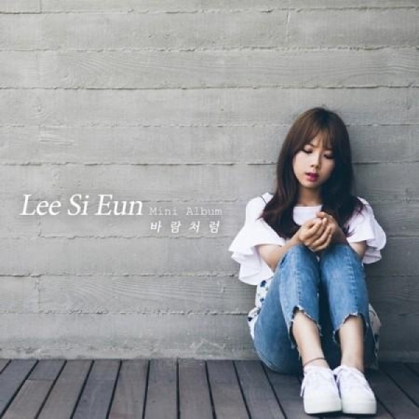 イ・シウン / 風みたいに｜韓国 K-POP CD｜