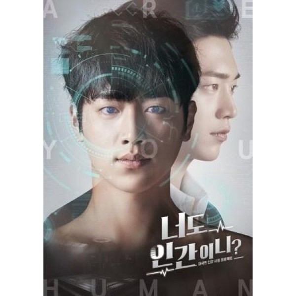 OST / 君も人間か？(KBS韓国ドラマ)｜オリジナルサウンドトラック サントラ｜韓国 K-POP CD｜