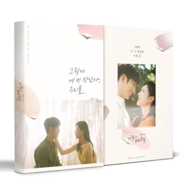 韓国ドラマ　美女の誕生 OST　 CD　サウンドトラック OST / 美女の誕生(SHINeeのジョンヒョン、MC THE MAX、イ・ヒョン参加