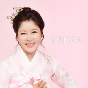 ユ・ジナ(YU JINA) / ONE'S LOVE 2. BEST ミニアルバム｜トロット：演歌｜韓国 K-POP CD｜