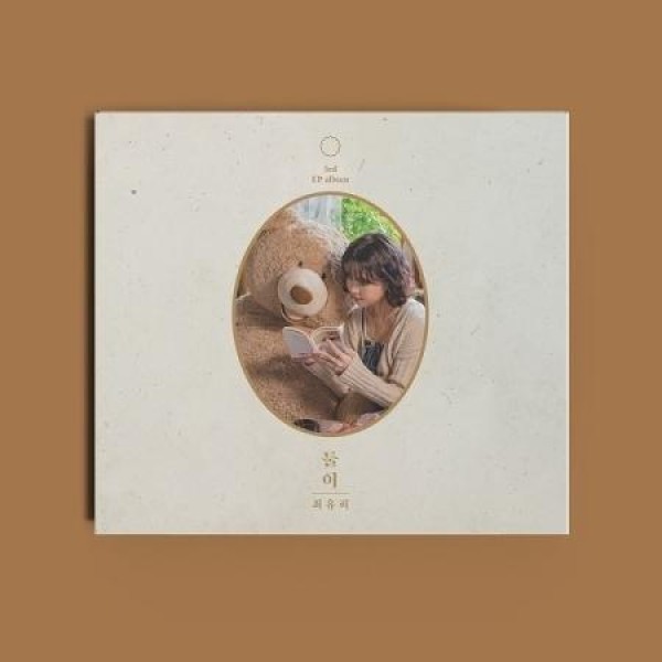 チェ・ユリ(CHOI YUREE) / 二人(3RD EPアルバム)｜韓国 K-POP CD｜